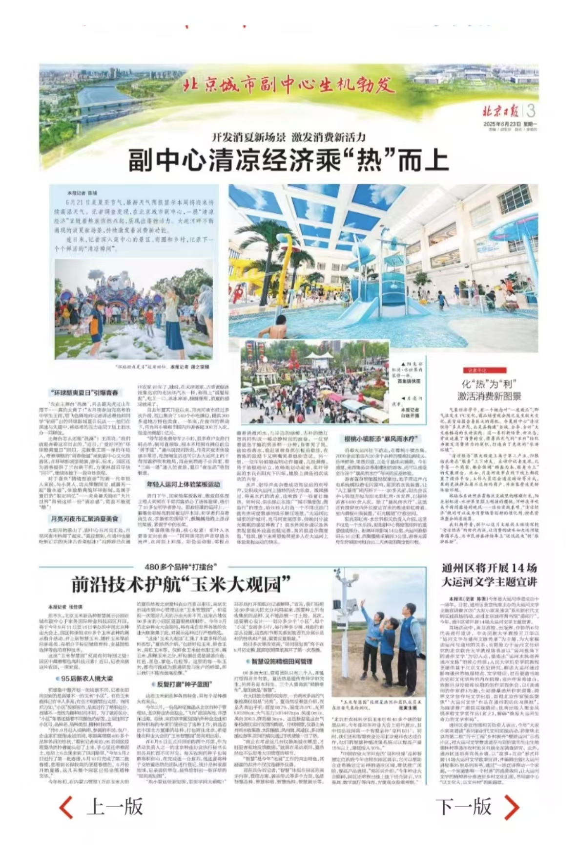 微信图片_20250623104911.jpg