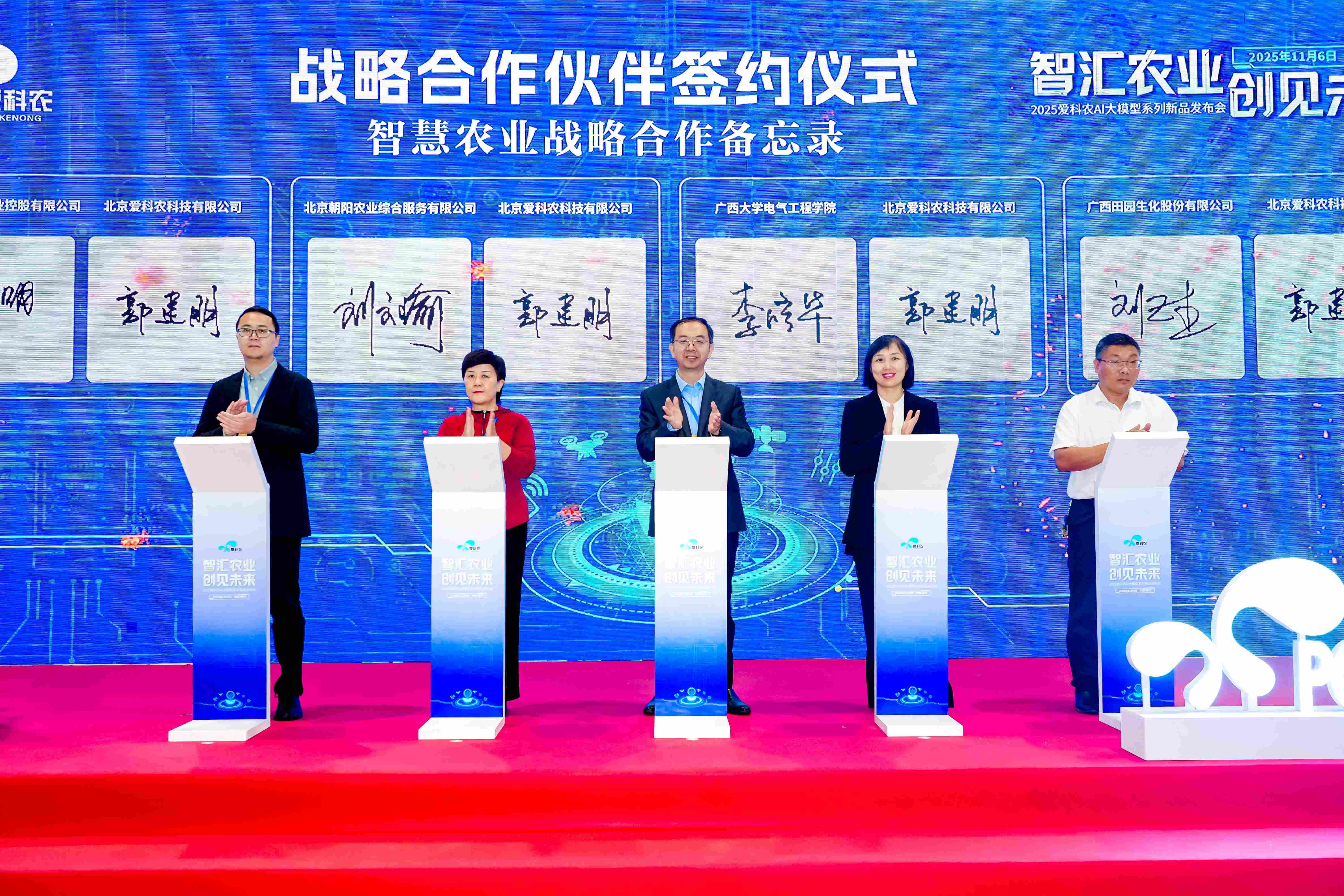 签约小图.jpg 签约小图.jpg